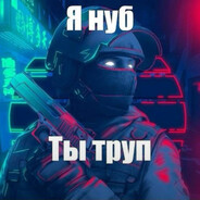 xeroxx - steam id 76561199440452657