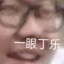 疫情想吃螺蛳粉