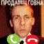 Potap