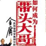 守高小王子