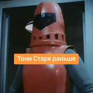 Тони старк раньше
