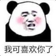 昏君早睡了吗？