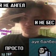 dekantttt провокатор