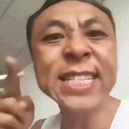 神鹰 手哥