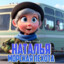 Наталья Морская П