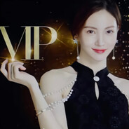 大爷~要不要来玩啊！