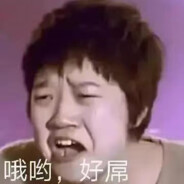 这个妹妹我曾见过的