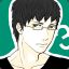 gyosyoumaru