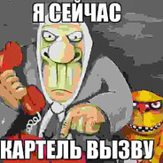 glavakartela_antonbaranov