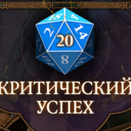Успешный успех avatar