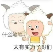 眼中全是你