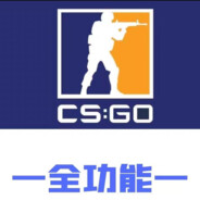 十年老兵 五杀核心科技