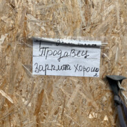 ツVERY GOODツor LOKOS