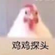 蹲在坟头调戏鬼