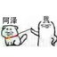 振