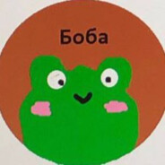 Дима avatar