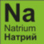 Natrium