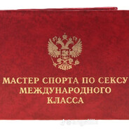 РАХАТ ЛУКУМ