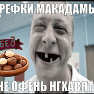 Быков
