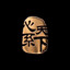 A易来智能灯光
