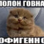 Никита Ещкере