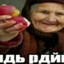 лдь рдййййй
