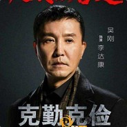 菊花怪突袭灵动岛