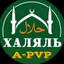 альфа пвп