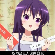 1441755539
