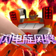 牢大killer龙卷风