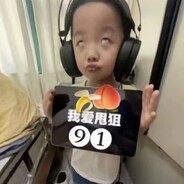 5000就5000，我要看学生证