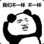 祈祷