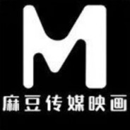 麻豆传媒