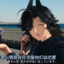 jio师傅助力苏琴恋爱中