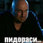 НАРДЫ