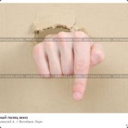 Злобный_бульбуля