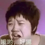 直接转起来得了