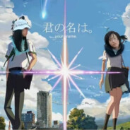 近刘瑾者“紧”