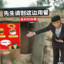 战神老八