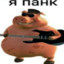 KaRaPuZiK