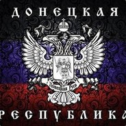 Донецкий парень