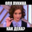 Kxy Ям.