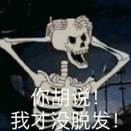 君主远古巨龙人