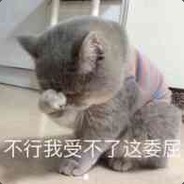 来人，喂公子吃鸡