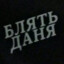 vas ebet ⇒ DENIVAL