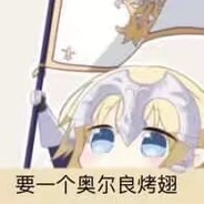 Big Avatar