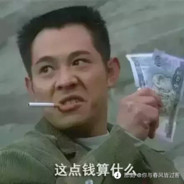 电子竞技不需要感情