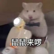 理塘最強伝説と絶兇の猛虎!純真丁一郎です!