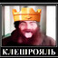 гандон