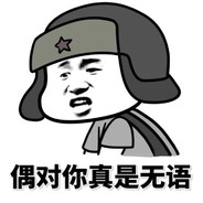 你羡慕我有双亲